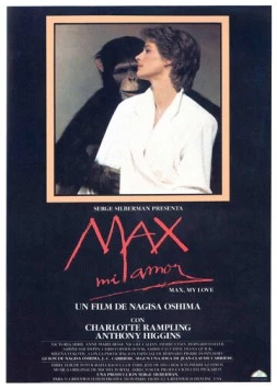 Постер: Макс, моя любовь / Max mon amour (1986)