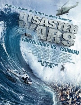 Постер: Война катастроф: Землетрясение против цунами / Disaster Wars: Earthquake vs. Tsunami (2013)