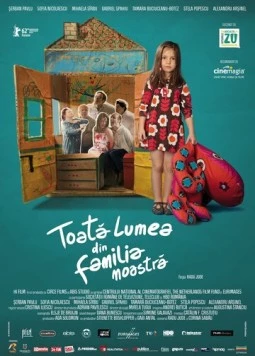 Постер: Все в нашей семье / Toata lumea din familia noastra (2012)