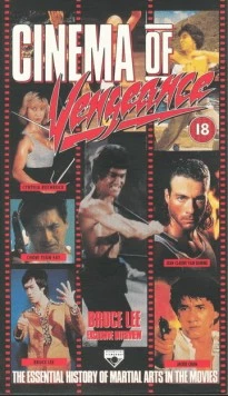 Постер: Кино мести / Cinema of Vengeance (1993)