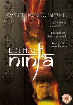 Постер: Смертоносный ниндзя / Lethal Ninja (1992)