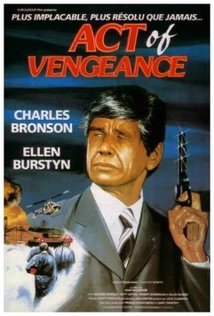 Постер: Акт возмездия / Act of Vengeance (1986)
