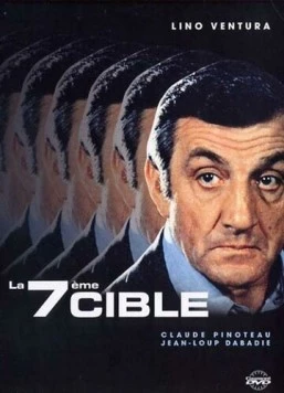 Постер: Седьмая мишень / La 7ème cible (1984)
