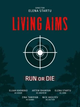 Постер: Живые мишени (2022)