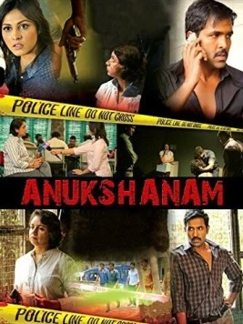 Постер: В любой момент / Anukshanam (2014)