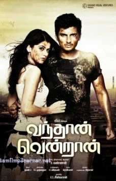 Постер: Пришел и победил! / Vanthaan Vendraan (2011)