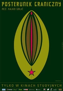 Постер: Погранзастава / Karaula (2006)