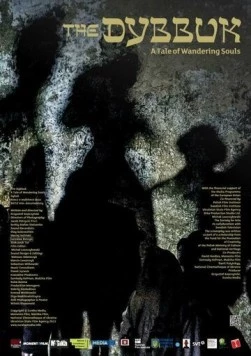 Постер: Диббук. История странствующих душ / Dybuk. Rzecz o wedrówce dusz (2015)
