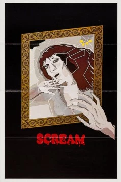 Постер: Крик / Scream (1981)