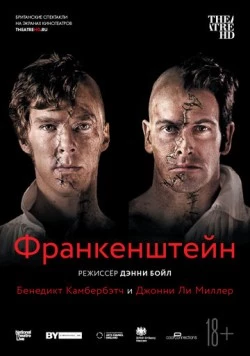 Постер: Франкенштейн: Камбербэтч / Frankenstein (2011)