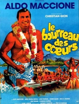 Постер: Сердцеед / Le bourreau des coeurs (1983)