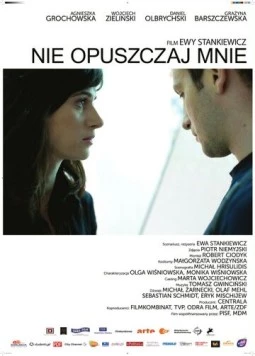 Постер: Не оставляй меня / Nie opuszczaj mnie (2010)