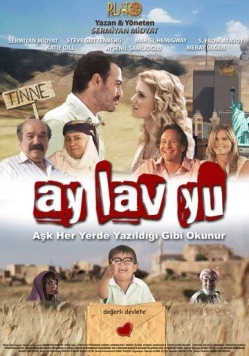 Постер: Ай Лав Ю / Ay Lav Yu (2010)