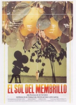 Постер: Солнце в листве айвового дерева / El sol del membrillo (1992)