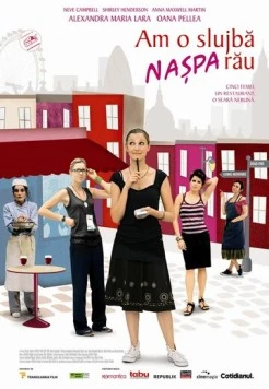 Постер: Я так ненавижу свою работу / I Really Hate My Job (2007)