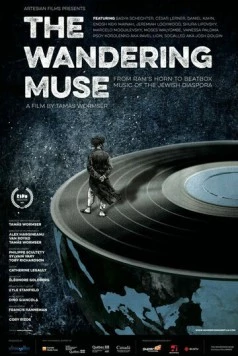 Постер: Странствующая муза (2014)