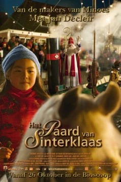 Постер: Лошадка для Винки / Het paard van Sinterklaas (2005)