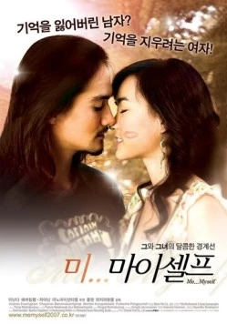 Постер: Я, снова я / Khaw hai rak jong jaroen (2007)