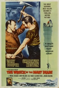 Постер: Крушение «Мэри Дир» / The Wreck of the Mary Deare (1959)
