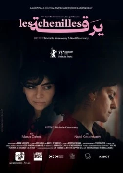 Постер: Гусеницы / Les chenilles (2023)