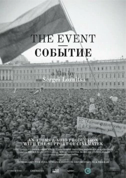 Постер: Событие / The Event (2015)