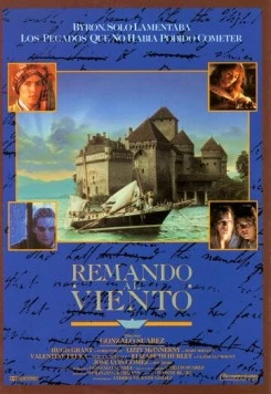 Постер: Грести по ветру / Remando al viento (1988)