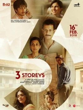Постер: Три истории / 3 Storeys (2018)