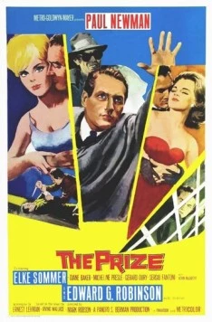 Постер: Премия / The Prize (1963)