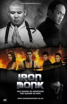 Постер: Железный монах / Iron Monk (2012)