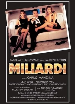Постер: Миллионы / Miliardi (1991)