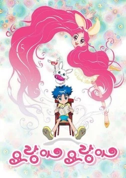 Постер: Моя маленькая лисичка / Yoranga Yoranga (2003)