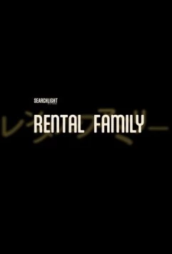 Постер: Семья в аренду / Rental Family (2025)
