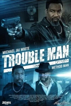 Постер: Решала / Trouble Man (2025)
