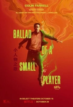 Постер: Баллада о маленьком игроке / Ballad of a Small Player (2025)
