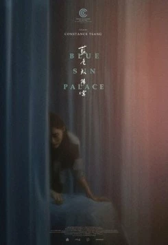 Постер: Дворец Cинего Солнца / Blue Sun Palace (2024)