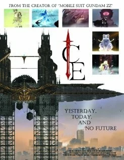 Постер: Лёд / Ice (2007)