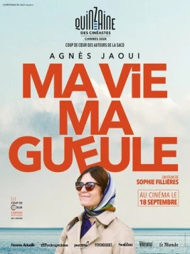 Постер: Моя жизнь, мое лицо / Ma vie ma gueule (2024)