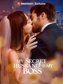 Постер: Влюбилась в своего же мужа! / My Secret Husband Is My Boss (2024)