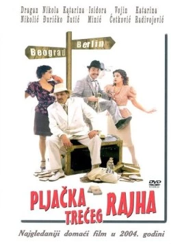 Постер: Ограбление Третьего рейха / Pljacka Treceg rajha (2004)