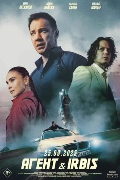 Постер: Aгент & Irbis (2025)