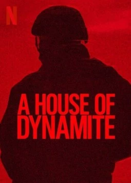 Постер: Дом динамита / A House of Dynamite (2025)