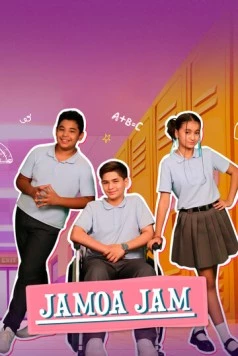 Постер: Команда в сборе / Jamoa jam (2024)