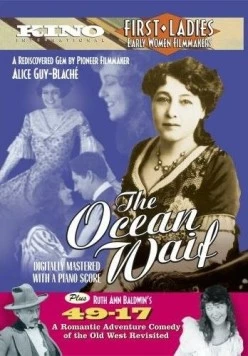 Постер: '49-'17 (1917)