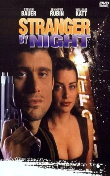 Постер: Ночной незнакомец / Stranger by Night (1994)