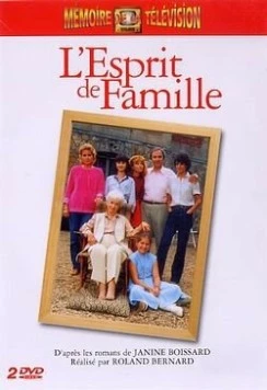 Постер: Семейная сага / L'esprit de famille (1982)