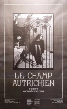 Постер: Австрийское поле (1991)
