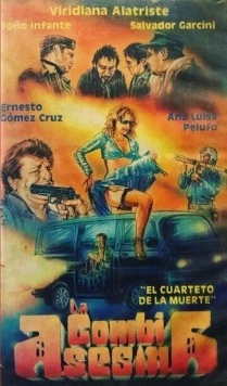 Постер: Фургон-убийца (1982)