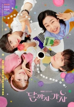 Постер: На Луну! / Dalkkaji gaja (2025)