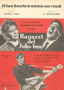 Постер: Ребята и музыкальный автомат / Ragazzi del Juke-Box (1959)