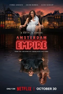 Постер: Амстердамская империя / Amsterdam Empire (2025)
